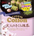 江崎グリコ