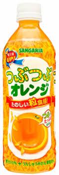 サンガリア