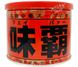 廣記商行