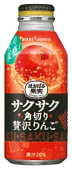 ポッカサッポロフード