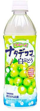 サンガリア