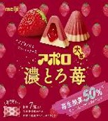 明治