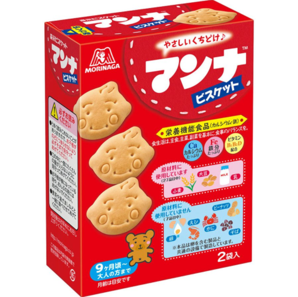 森永製菓