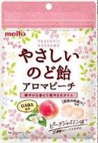 meito