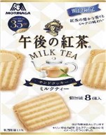 森永製菓