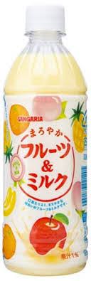 サンガリア