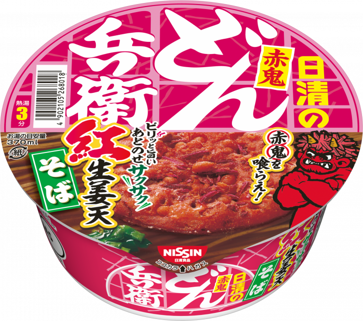 日清食品
