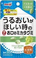 明治