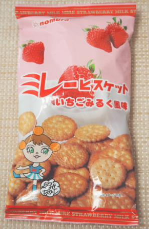 野村煎豆加工店