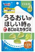 明治