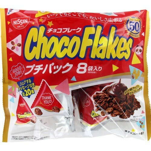 日清食品