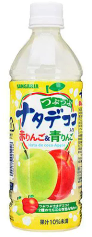 サンガリア