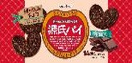 三立製菓