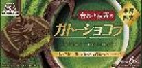 森永製菓