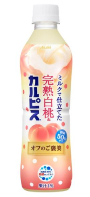 アサヒ飲料
