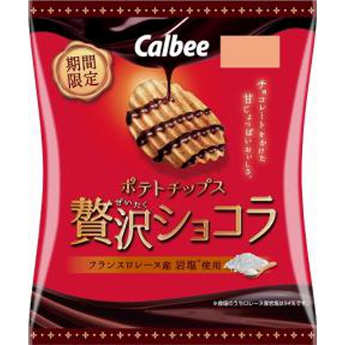 カルビー