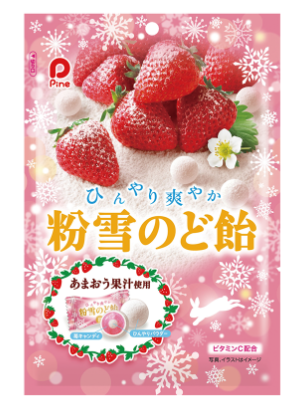 パイン