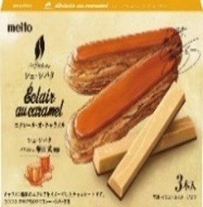 meito