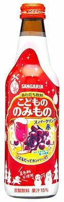 サンガリア