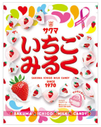 サクマ製菓