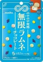 meito