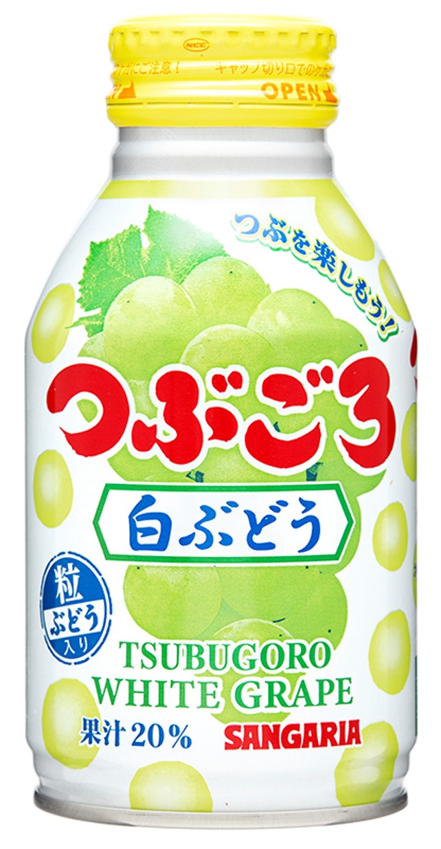 サンガリア