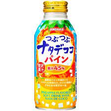 サンガリア
