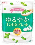 カバヤ食品