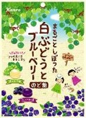 カンロ