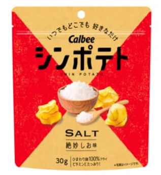 カルビー