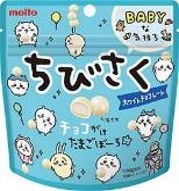meito