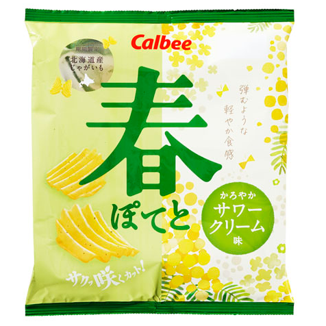 カルビー