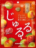 カンロ