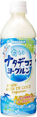 サンガリア