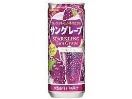 サンガリア