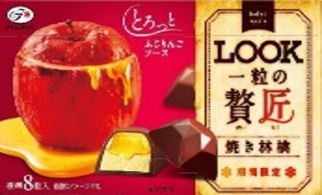 不二家