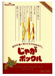 カルビー