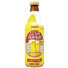 サンガリア
