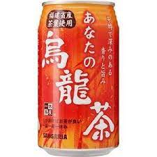サンガリア