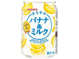 サンガリア