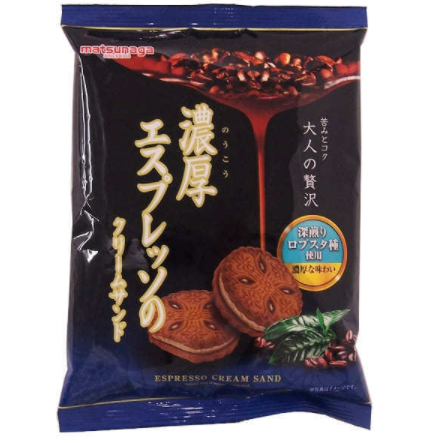 松永製菓