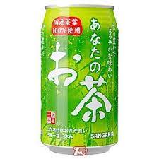 サンガリア