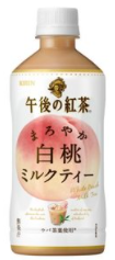 キリンビバレッジ