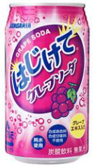 サンガリア