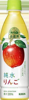 キリンビバレッジ
