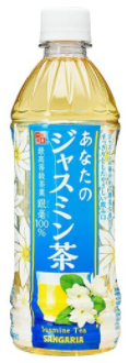 サンガリア