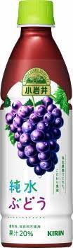 キリンビバレッジ