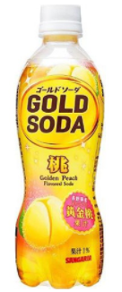 サンガリア