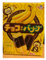 田口乳業