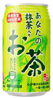 サンガリア